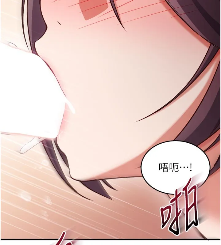 第5话-尽情口爆也没关系 149