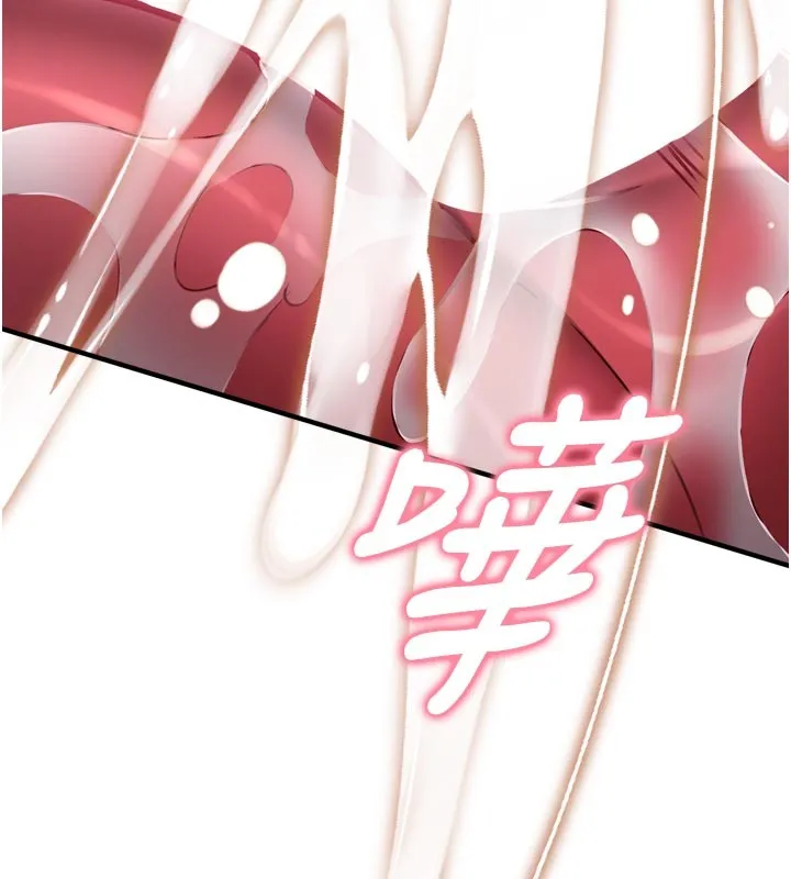 第5话-尽情口爆也没关系 164