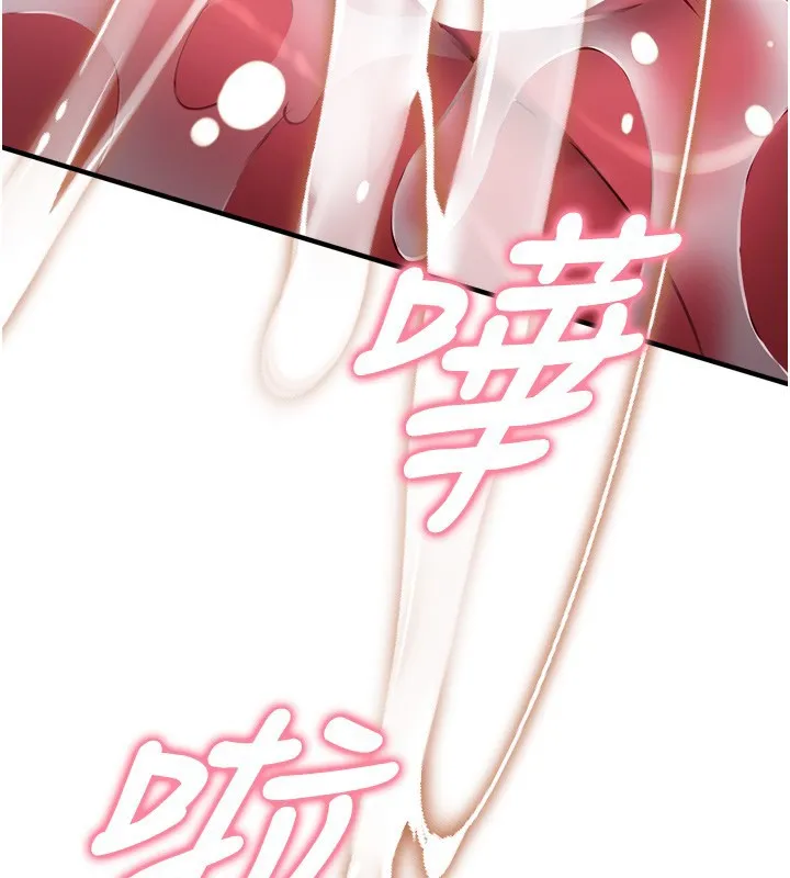 第6话-这就是熟成鲍鱼的威力 3