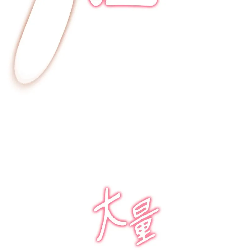 第6话-这就是熟成鲍鱼的威力 5