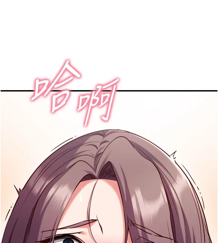 第6话-这就是熟成鲍鱼的威力 10