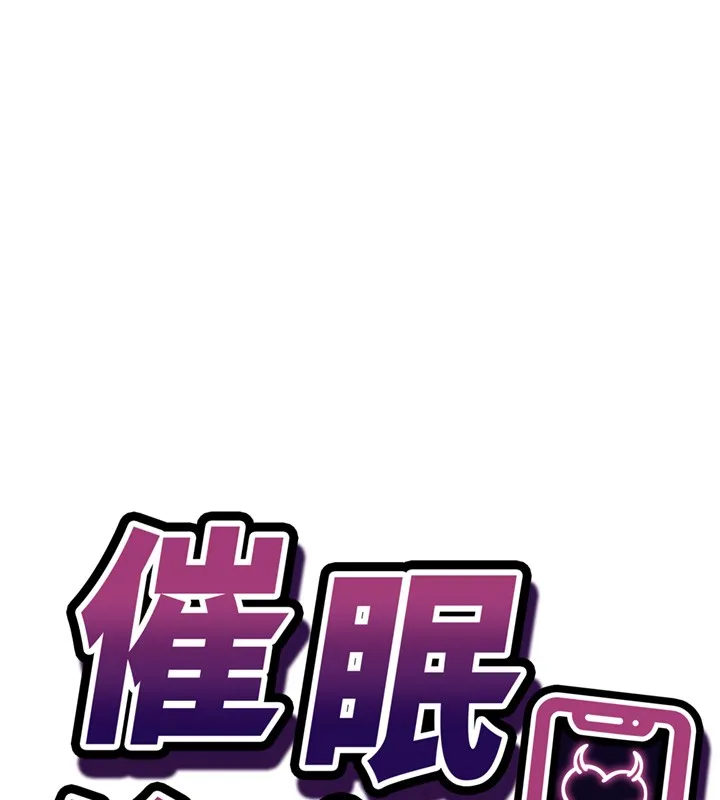 第6话-这就是熟成鲍鱼的威力 13