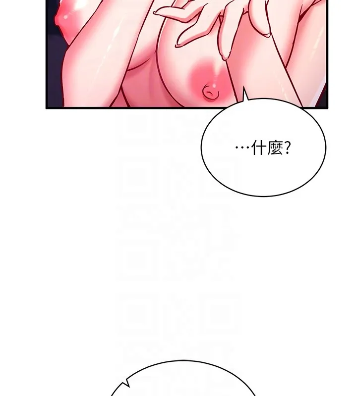 第6话-这就是熟成鲍鱼的威力 20
