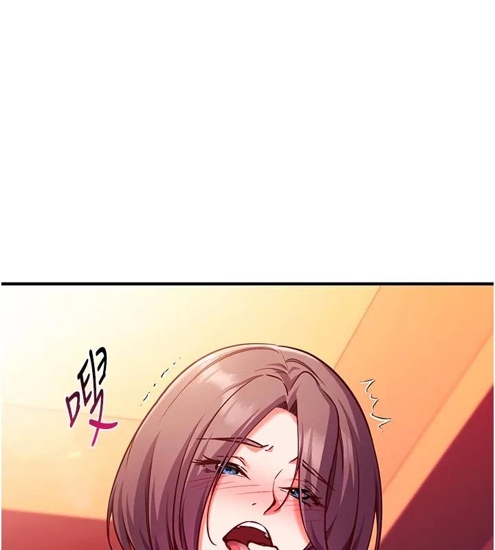 第6话-这就是熟成鲍鱼的威力 23