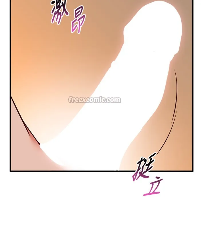第6话-这就是熟成鲍鱼的威力 28