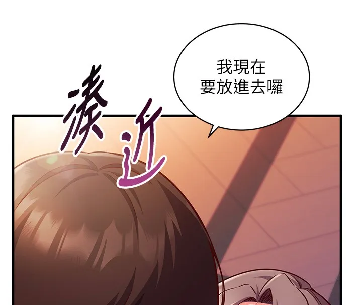 第6话-这就是熟成鲍鱼的威力 29