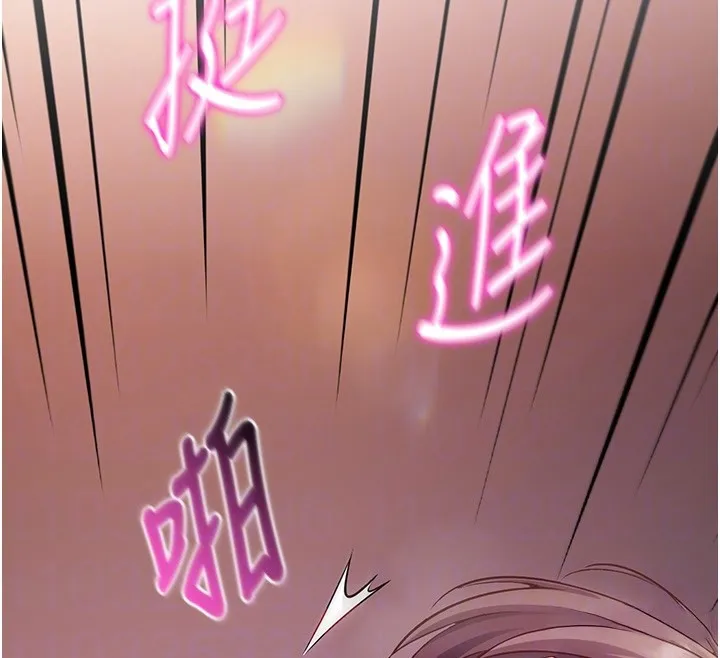 第6话-这就是熟成鲍鱼的威力 50