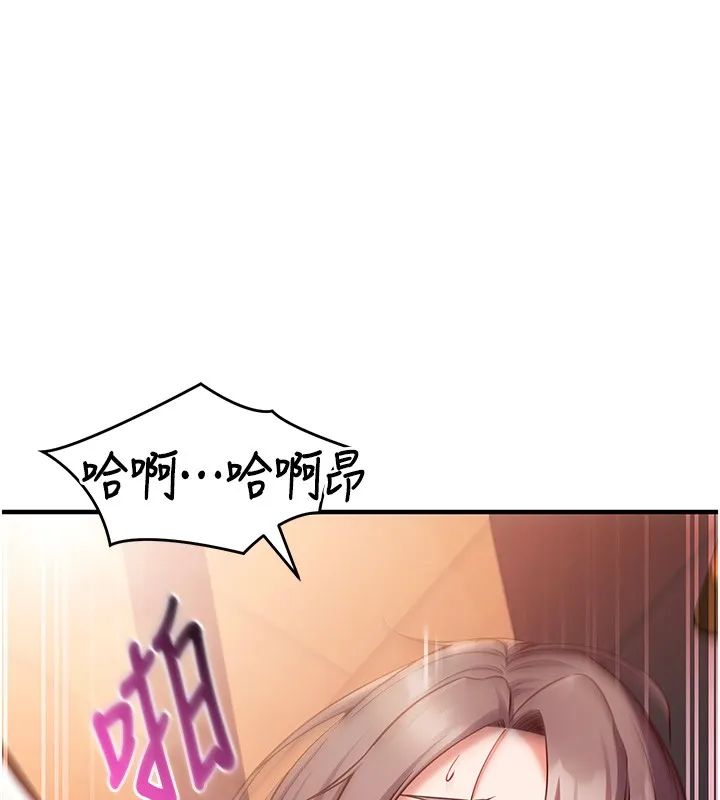 第6话-这就是熟成鲍鱼的威力 54