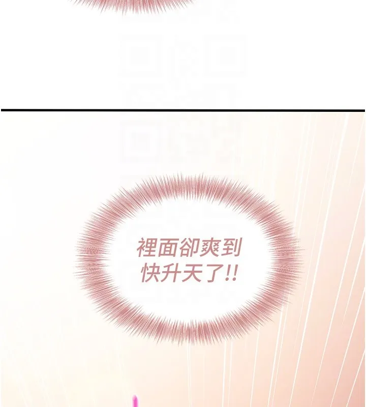第6话-这就是熟成鲍鱼的威力 64