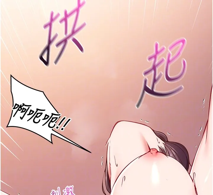 第6话-这就是熟成鲍鱼的威力 65