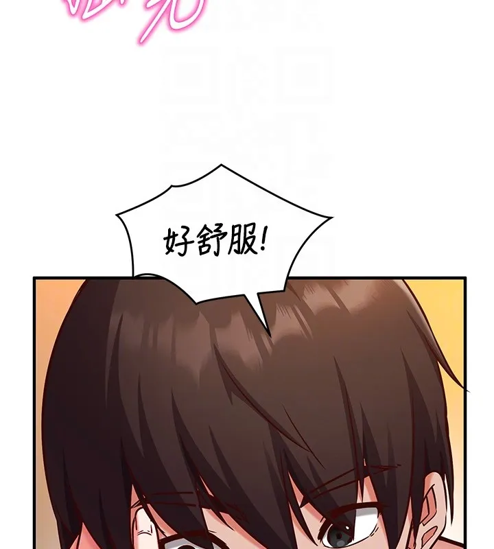 第6话-这就是熟成鲍鱼的威力 85