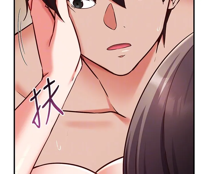 第6话-这就是熟成鲍鱼的威力 86