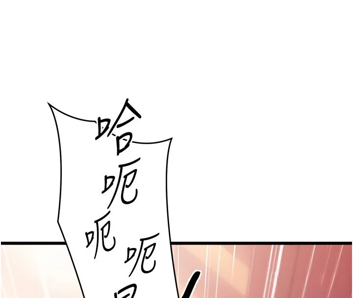 第6话-这就是熟成鲍鱼的威力 90