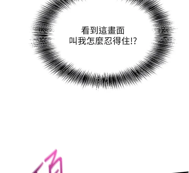 第6话-这就是熟成鲍鱼的威力 94