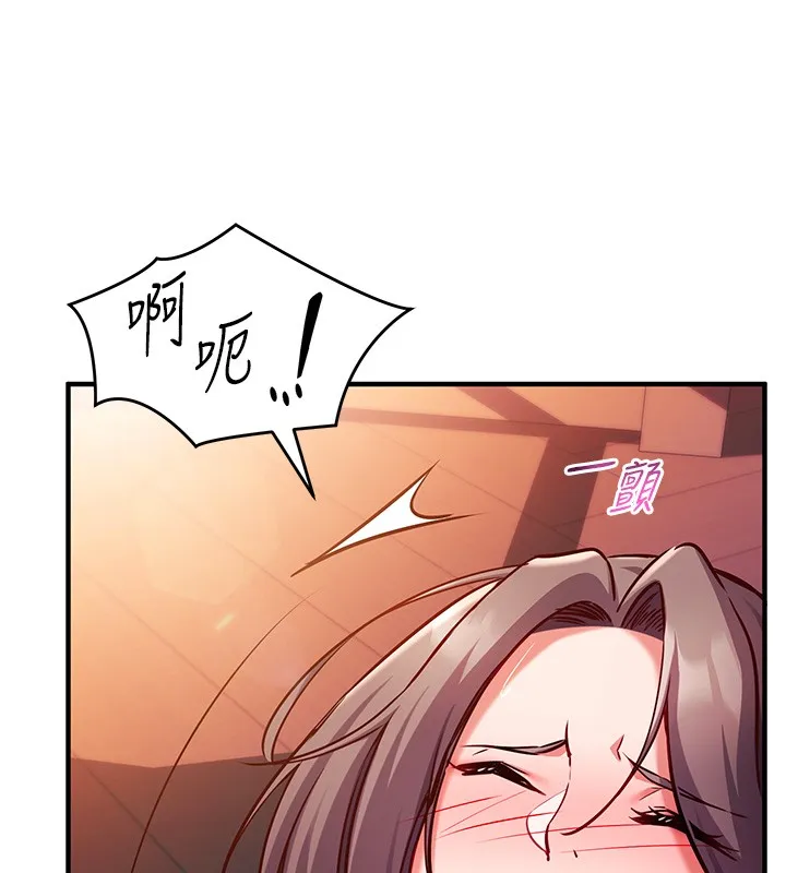 第6话-这就是熟成鲍鱼的威力 101