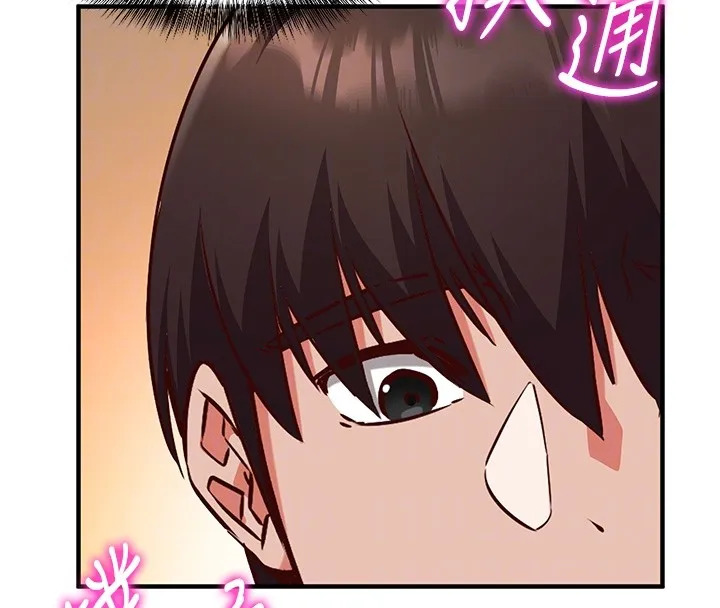 第6话-这就是熟成鲍鱼的威力 116