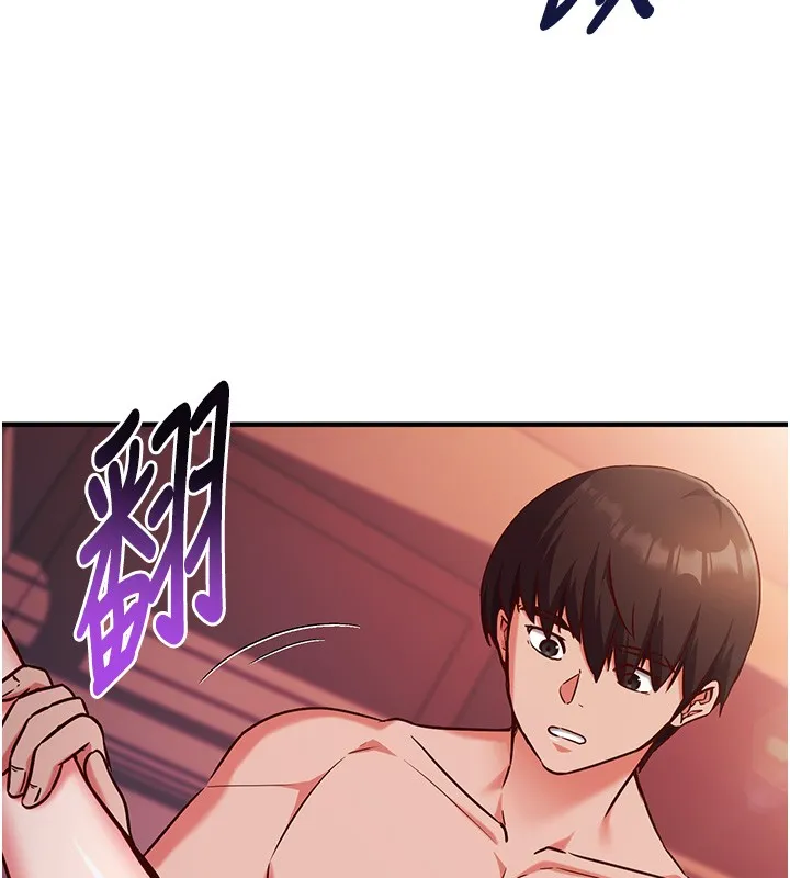 第6话-这就是熟成鲍鱼的威力 124