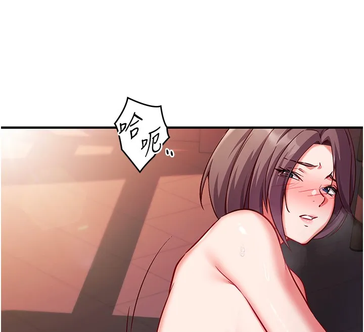 第6话-这就是熟成鲍鱼的威力 129
