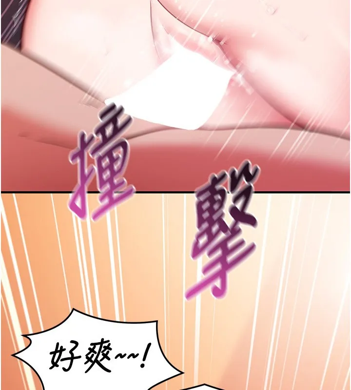 第6话-这就是熟成鲍鱼的威力 138