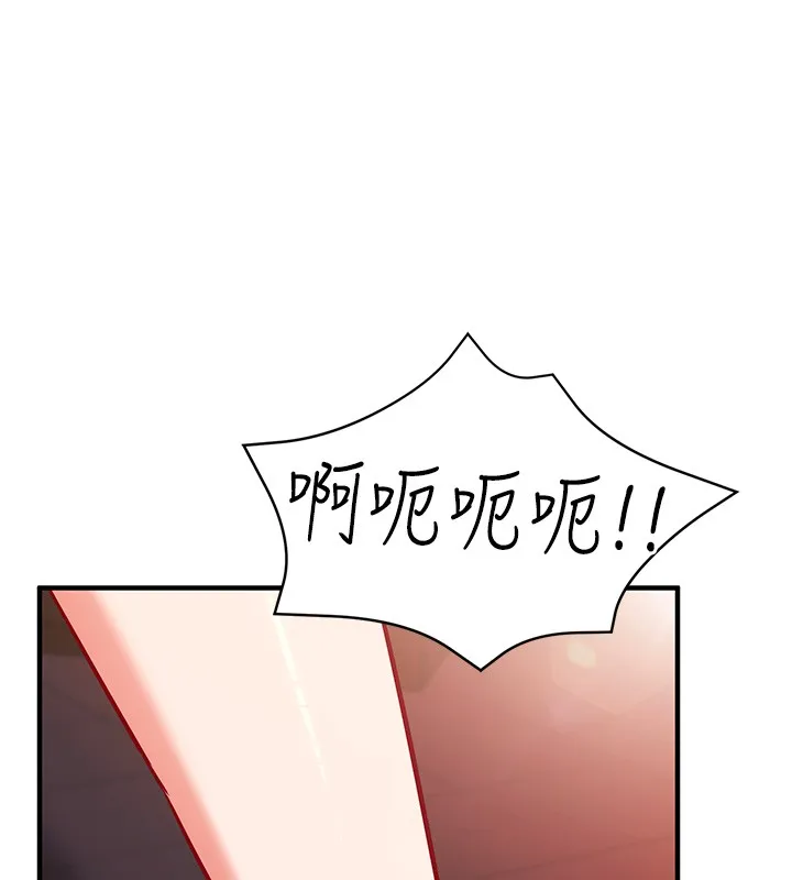 第6话-这就是熟成鲍鱼的威力 144