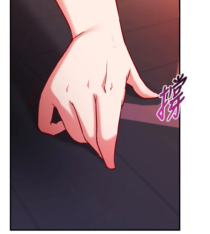 第6话-这就是熟成鲍鱼的威力 145
