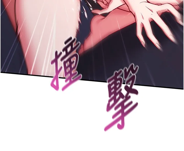第6话-这就是熟成鲍鱼的威力 161