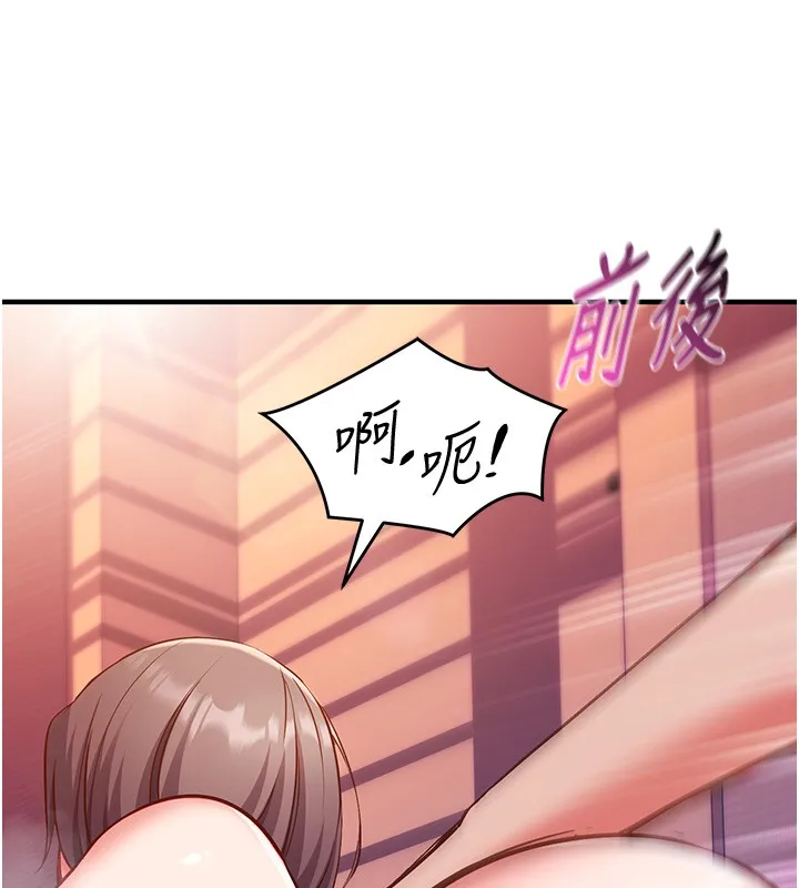 第6话-这就是熟成鲍鱼的威力 162