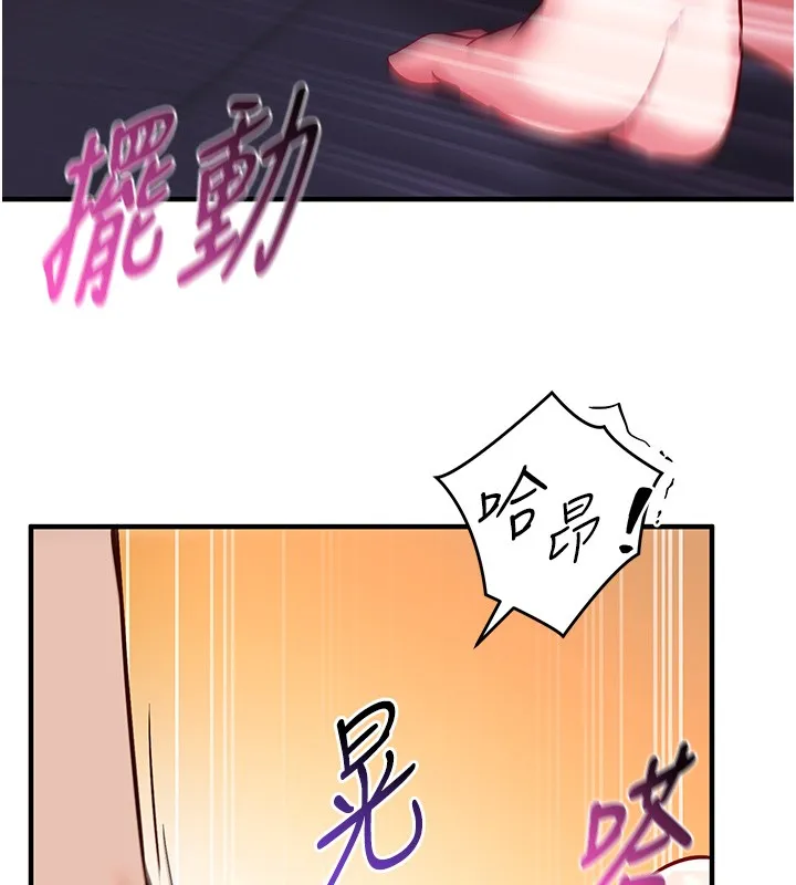 第6话-这就是熟成鲍鱼的威力 164