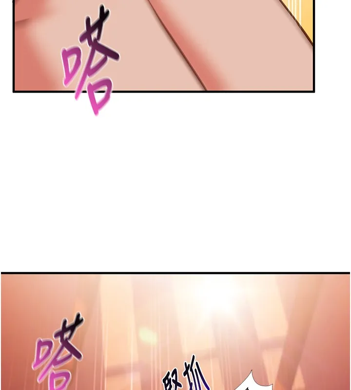 第6话-这就是熟成鲍鱼的威力 166