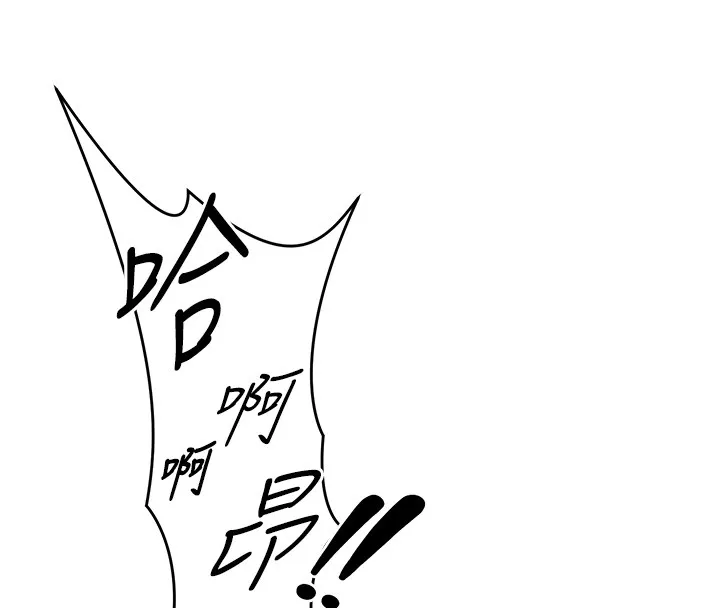 第6话-这就是熟成鲍鱼的威力 169