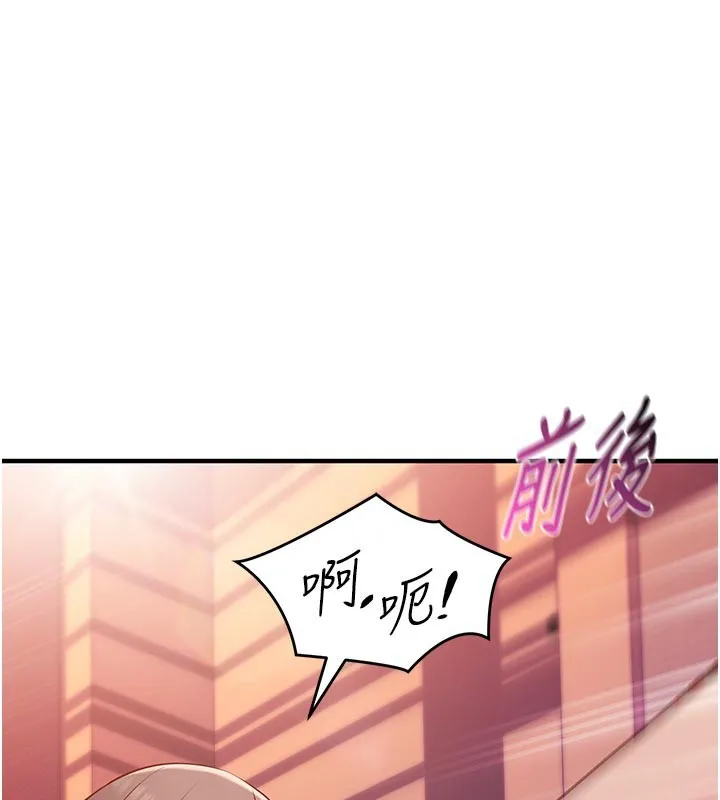 第7话-我的「性」灵导师 1
