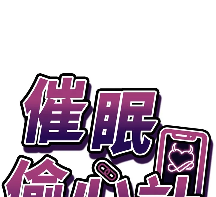 第7话-我的「性」灵导师 12