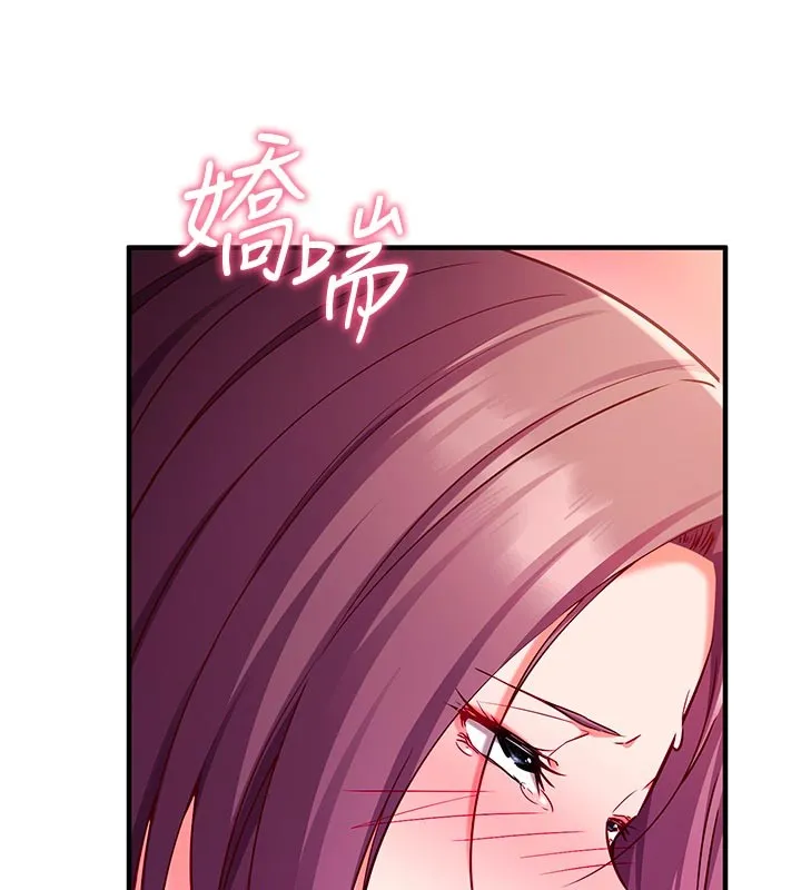 第7话-我的「性」灵导师 15