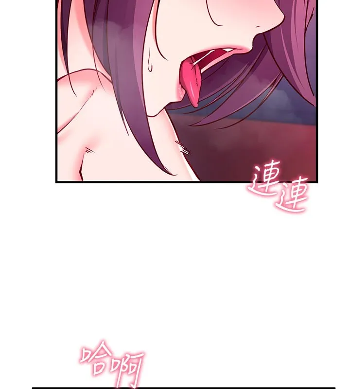 第7话-我的「性」灵导师 16