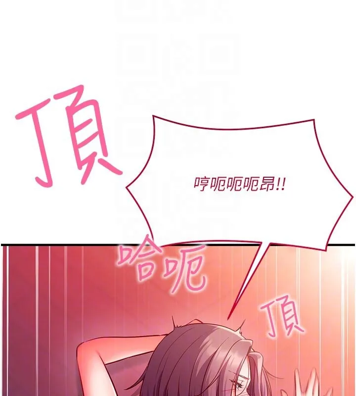 第7话-我的「性」灵导师 20