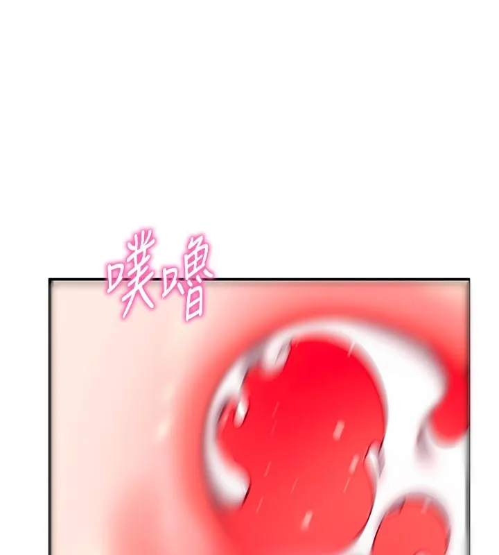 第7话-我的「性」灵导师 23