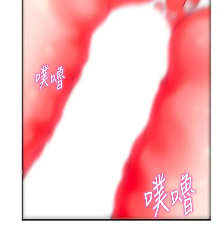 第7话-我的「性」灵导师 24