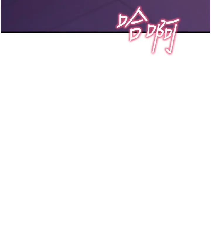 第7话-我的「性」灵导师 27