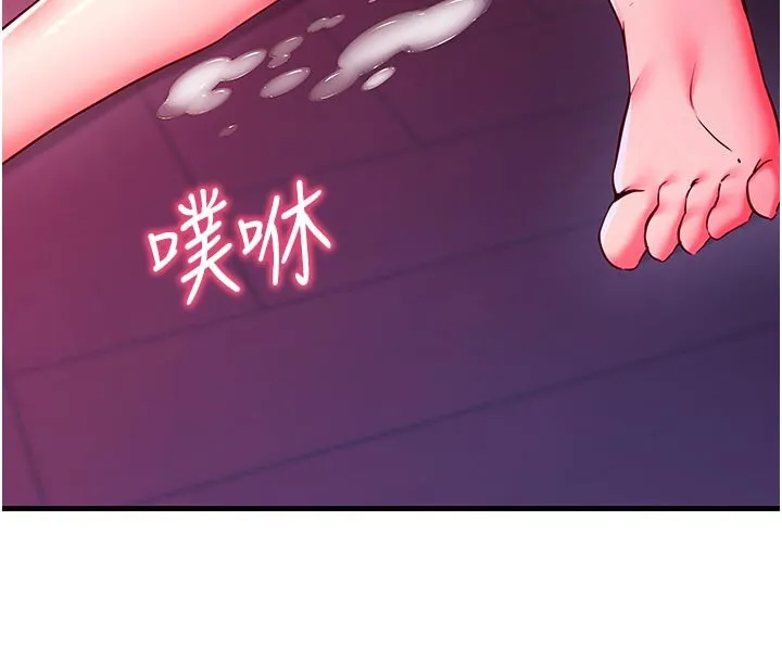 第7话-我的「性」灵导师 32