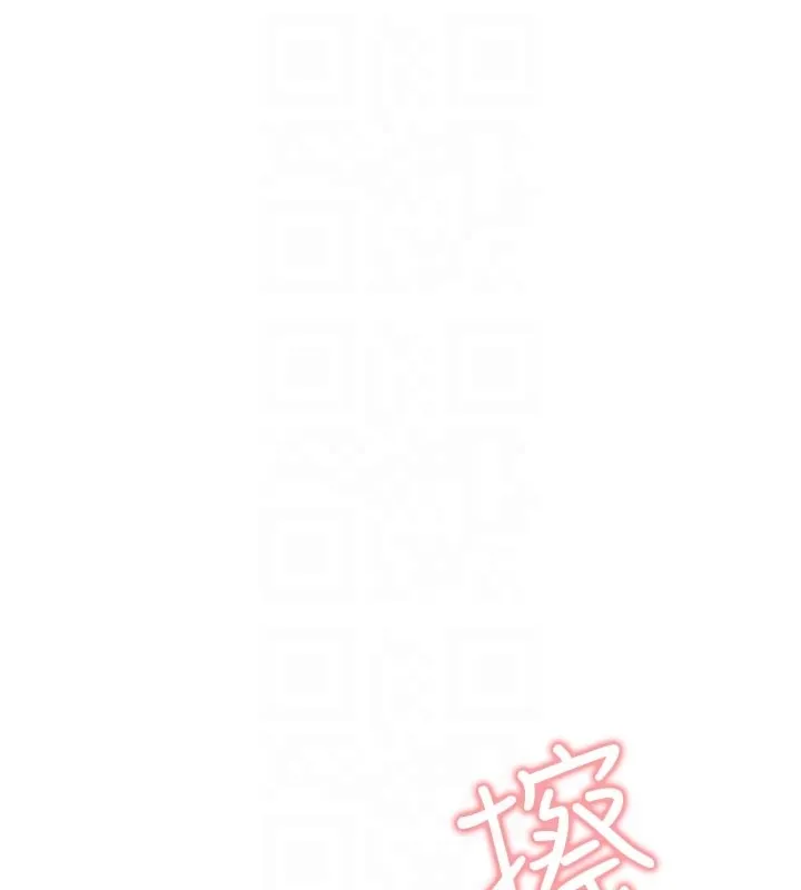 第7话-我的「性」灵导师 33