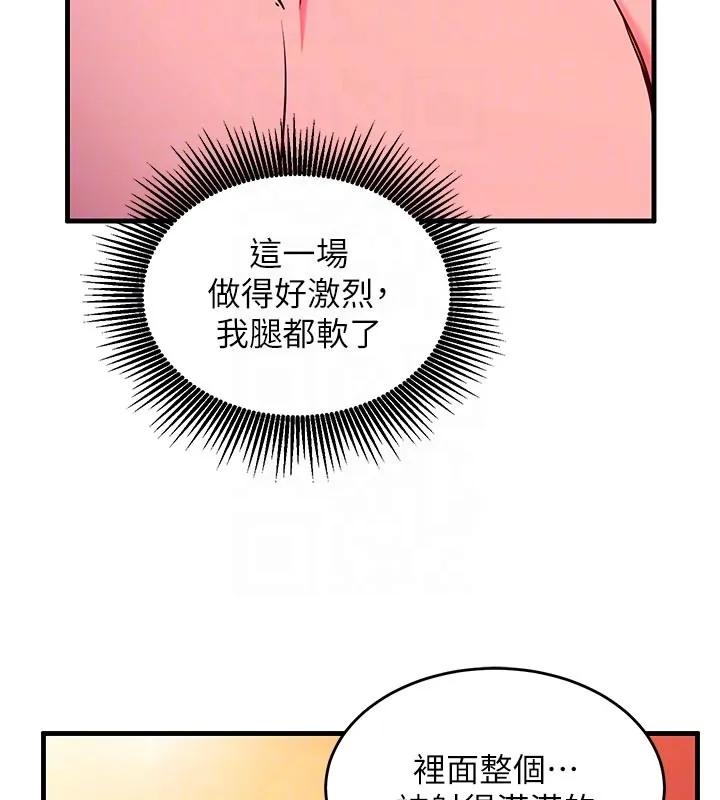 第7话-我的「性」灵导师 35