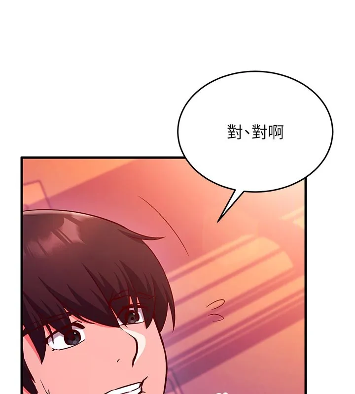 第7话-我的「性」灵导师 45