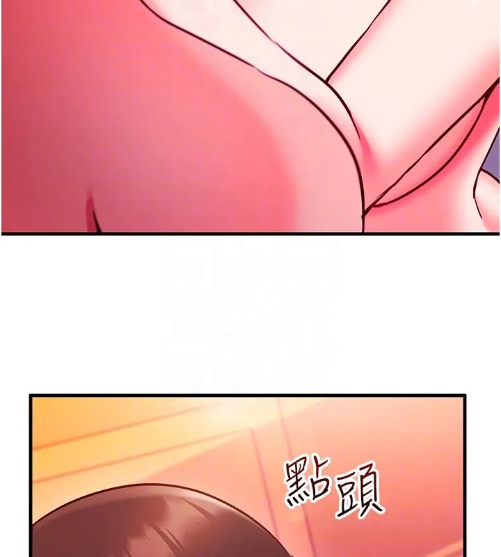 第7话-我的「性」灵导师 49