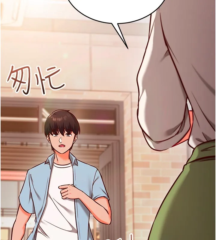 第7话-我的「性」灵导师 72