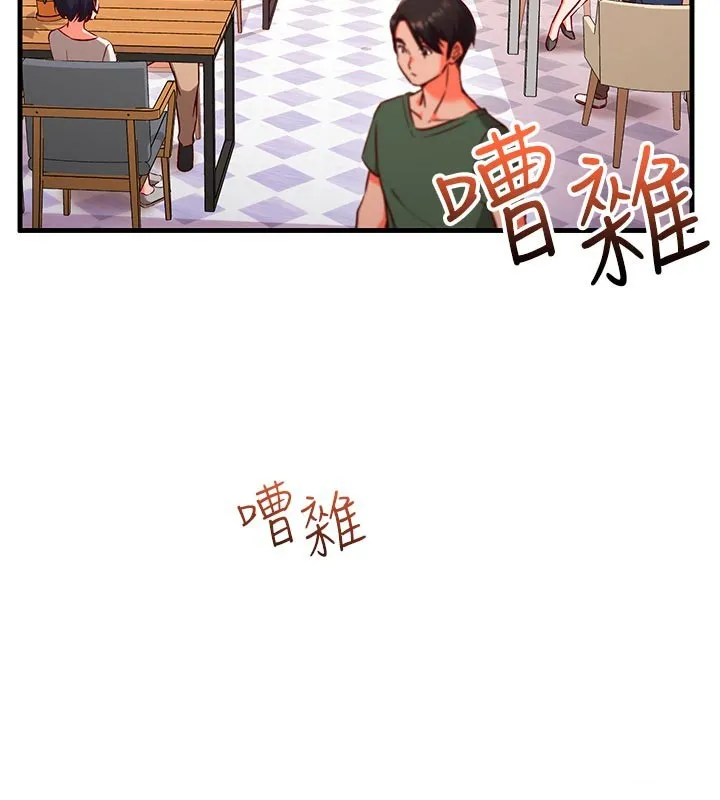 第7话-我的「性」灵导师 79