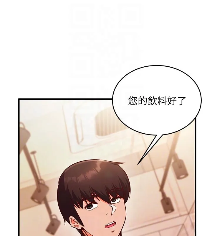 第7话-我的「性」灵导师 81