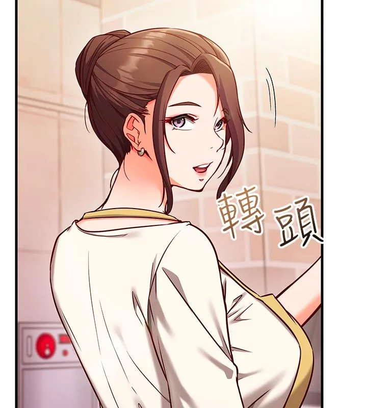 第7话-我的「性」灵导师 86