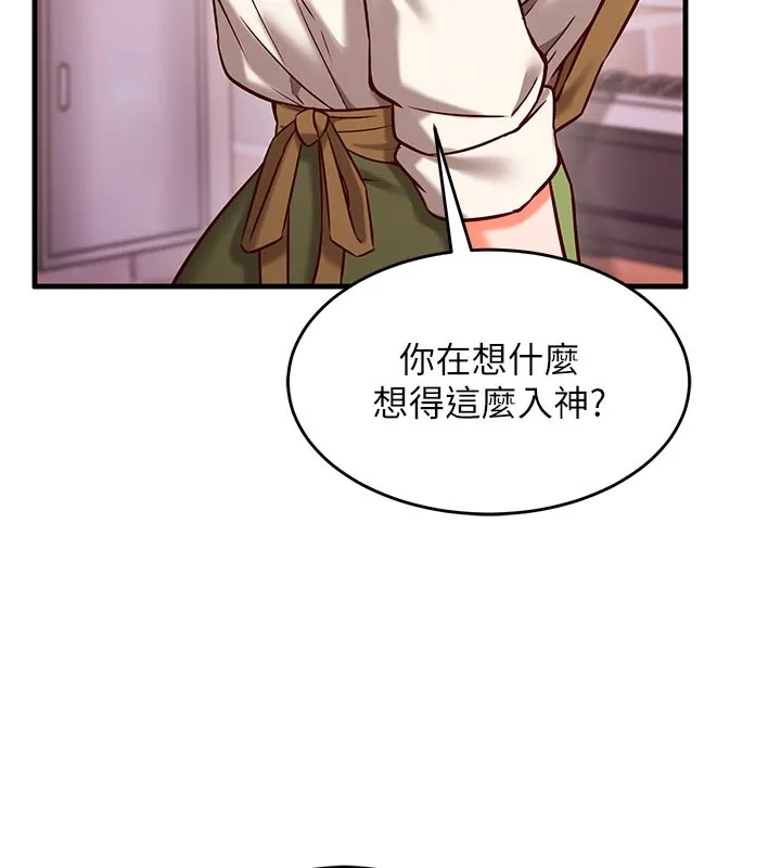第7话-我的「性」灵导师 87
