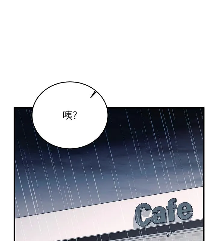 第7话-我的「性」灵导师 93