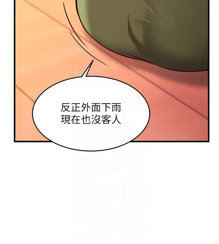 第7话-我的「性」灵导师 96